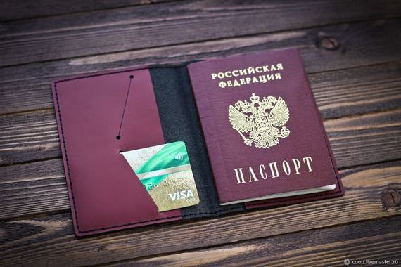 прописка в Каргате