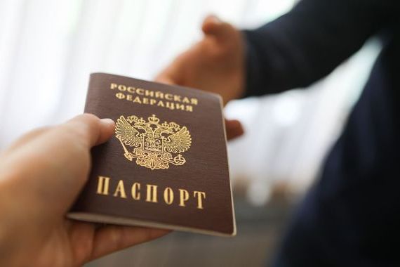прописка в Каргате